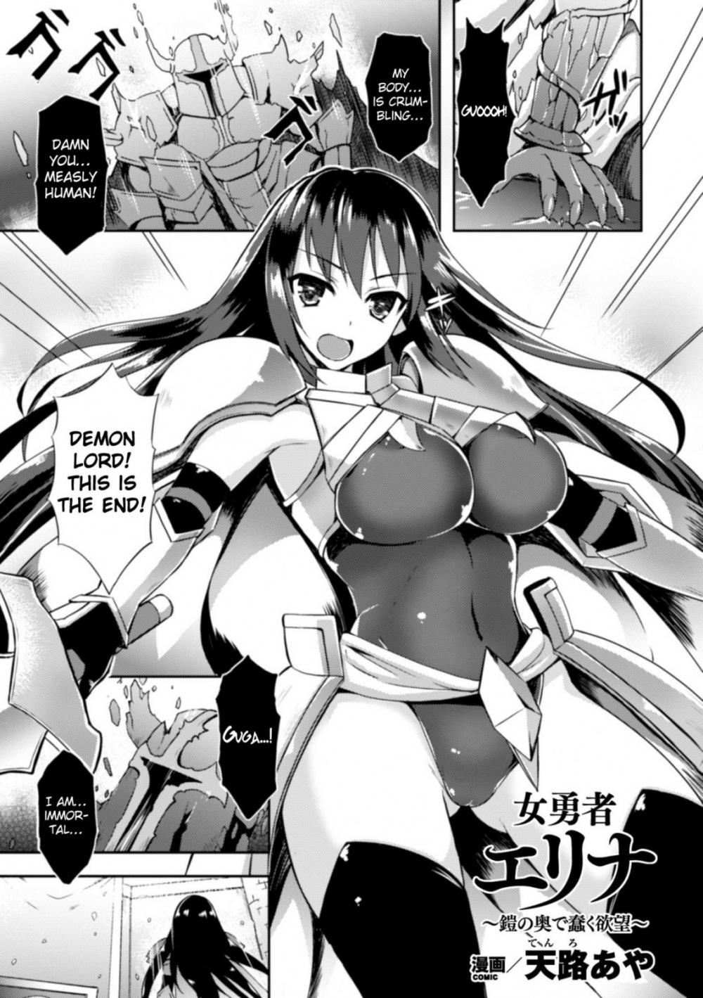 Hentai Manga Comic-The Desire to Squirm within the Armor-Read-1